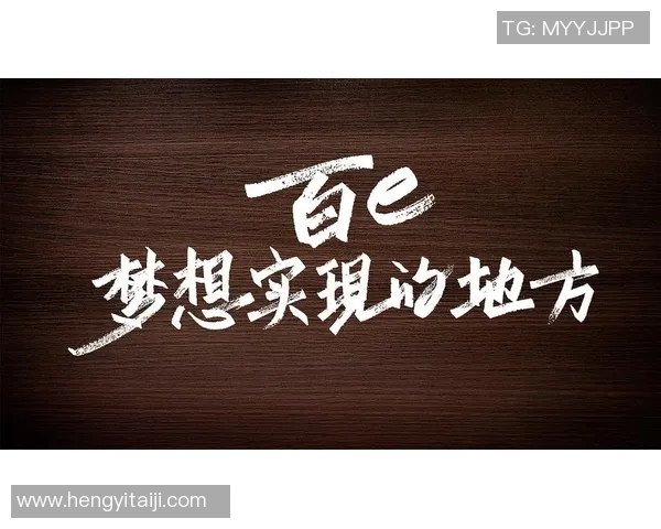 广州飞盘队的蜕变之旅：从草根团队到竞技舞台的奋斗故事