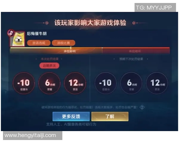 杨磊独家分享王者荣耀游戏心得与技巧助你快速提升段位与战斗力
