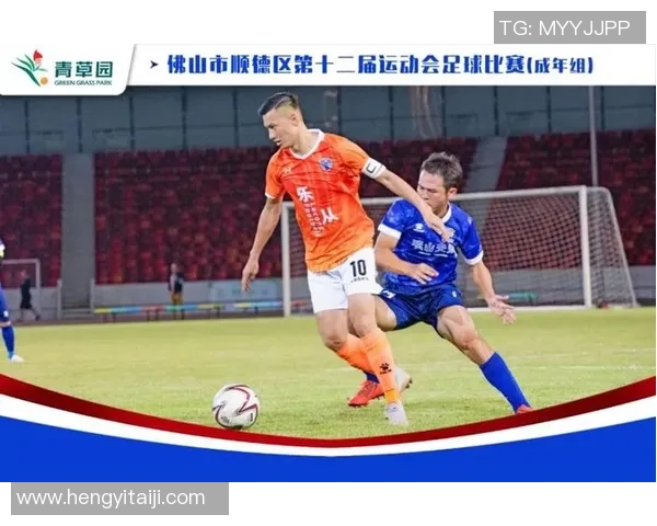 杭州足球队在冠军赛中的精彩表现与实力分析