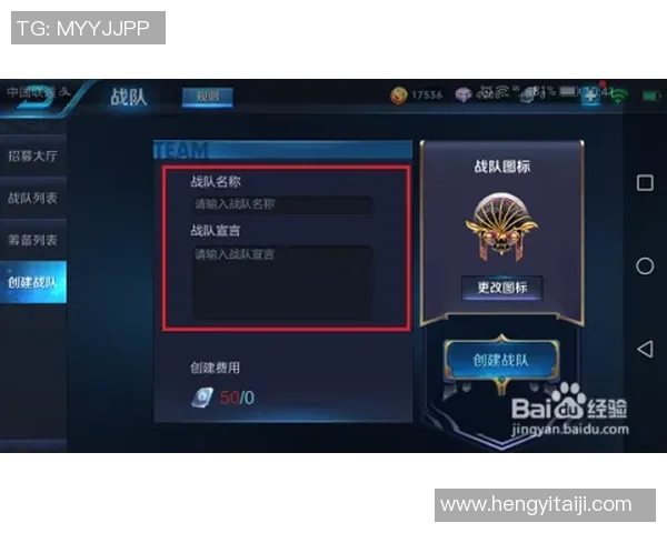 王者荣耀战术解析：深入探讨JDG战队的战略布局与团队配合