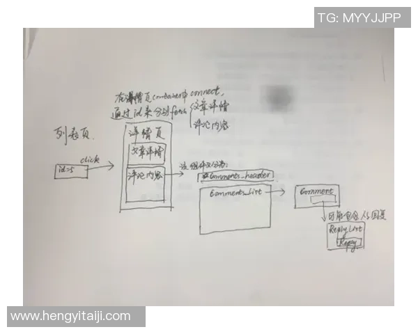 西安网球队反击战术解析与实战应用探讨 西安网球队反击战术解析与实战应用探讨