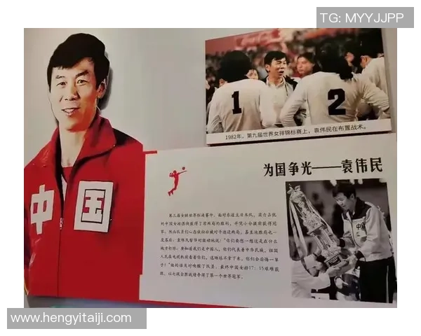 重庆排球队心理素质提升之路：热议排球运动中的心态变革与团队协作