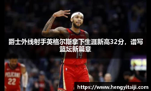 竞技宝JJB官方网站