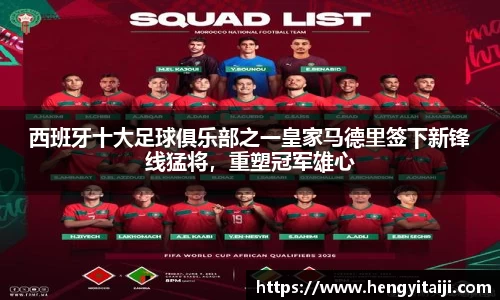 JJB竞技宝官网