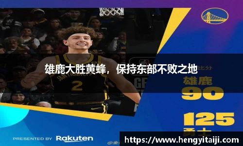JJB竞技宝官网