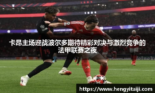 竞技宝官网