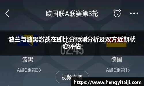竞技宝JJB官方网站