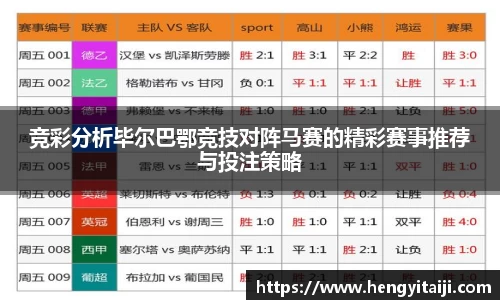JJB竞技宝官网