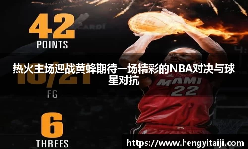 JJB竞技宝官网