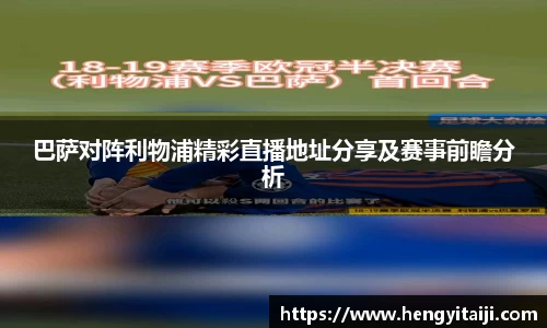 JJB竞技宝官网