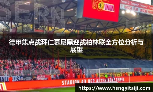 JJB竞技宝官网