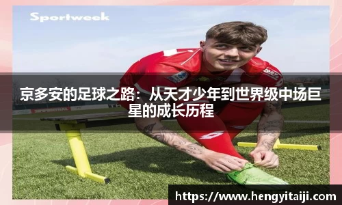 竞技宝官网