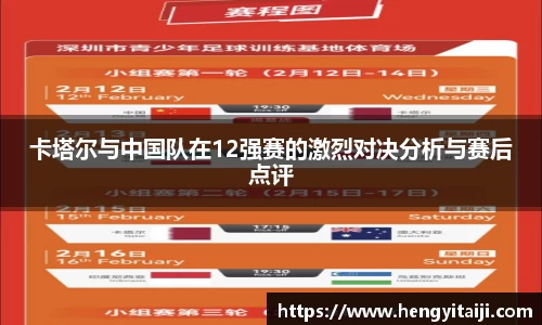 JJB竞技宝官网