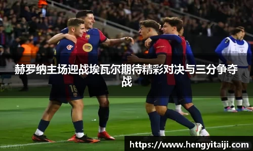 竞技宝官网