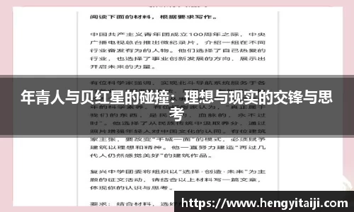 竞技宝JJB官方网站