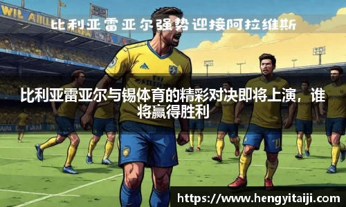 竞技宝JJB