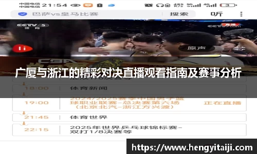 竞技宝JJB官方网站